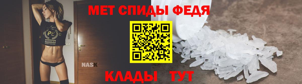 Химки  АМФ  АМФЕТАМИН  Амфетамин VHQ  Вход с VPN 