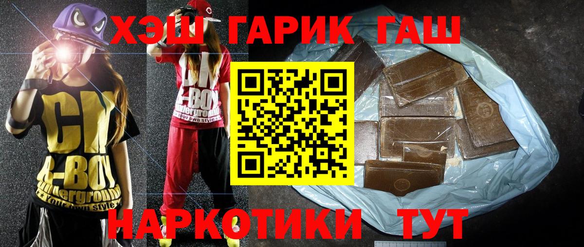 Гашиш VHQ Химки