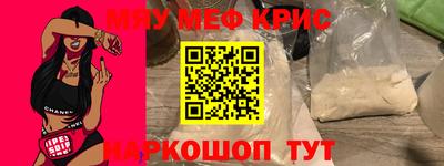 мдма Лесосибирск