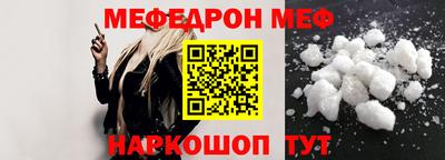 спайс Мариинск