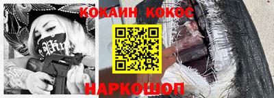 mix Ливны