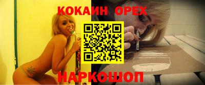 мет Малоярославец