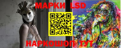 PSILOCYBIN Ликино-Дулёво