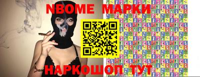 спайс Мариинск