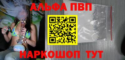 мет Малоярославец