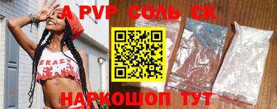 mix Ливны