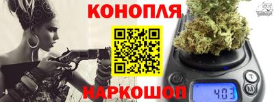 спайс Мариинск