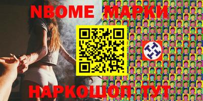 PSILOCYBIN Ликино-Дулёво