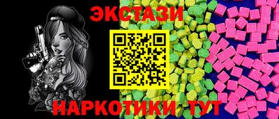 спайс Мариинск