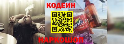 mix Ливны