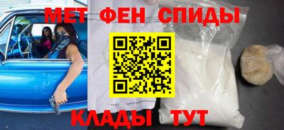 мет Малоярославец