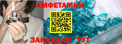 mix Ливны