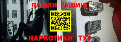 мдма Лесосибирск