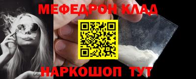 мдма Лесосибирск