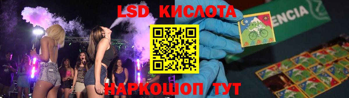 Химки  ЛСД экстази  Лсд 25 экстази кислота  Вход с VPN  ЛСД экстази кислота 
