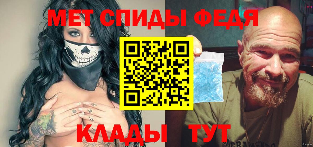 Химки  МЕТАМФЕТАМИН Methamphetamine  Вход с VPN 