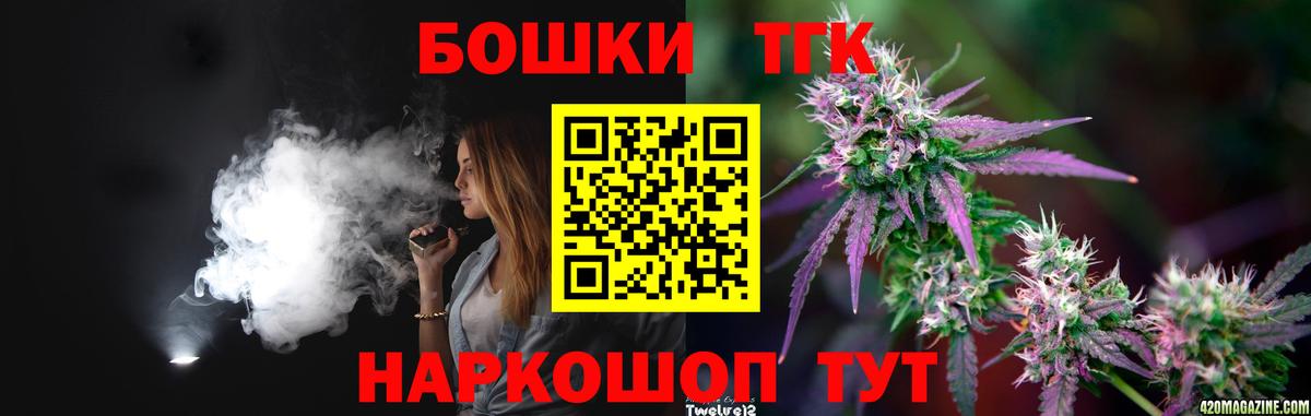 Шишки марихуана план  Бошки Шишки ГИДРОПОН  Каннабис конопля  Химки  Вход с VPN 
